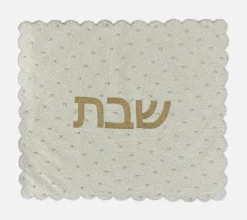 SAMPLE FOOD COVER (CHALLAH COVER)
